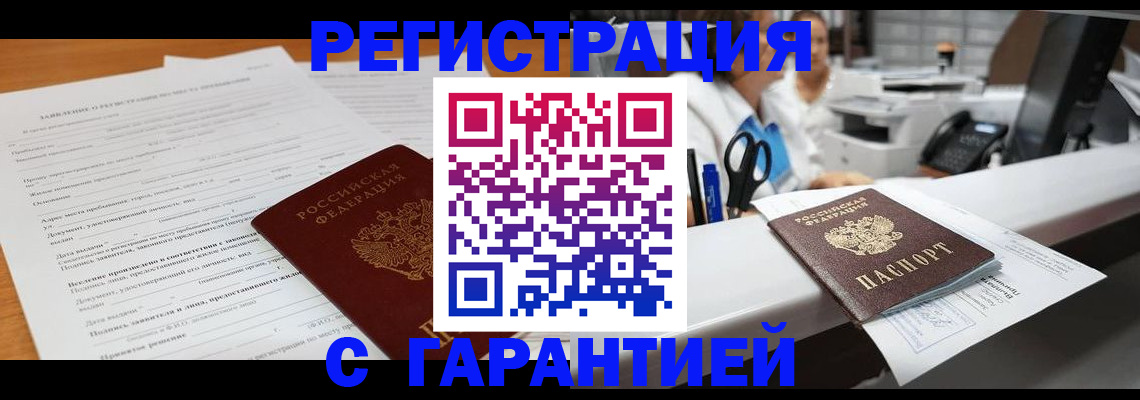 регистрация для школы в Сосновом Бору