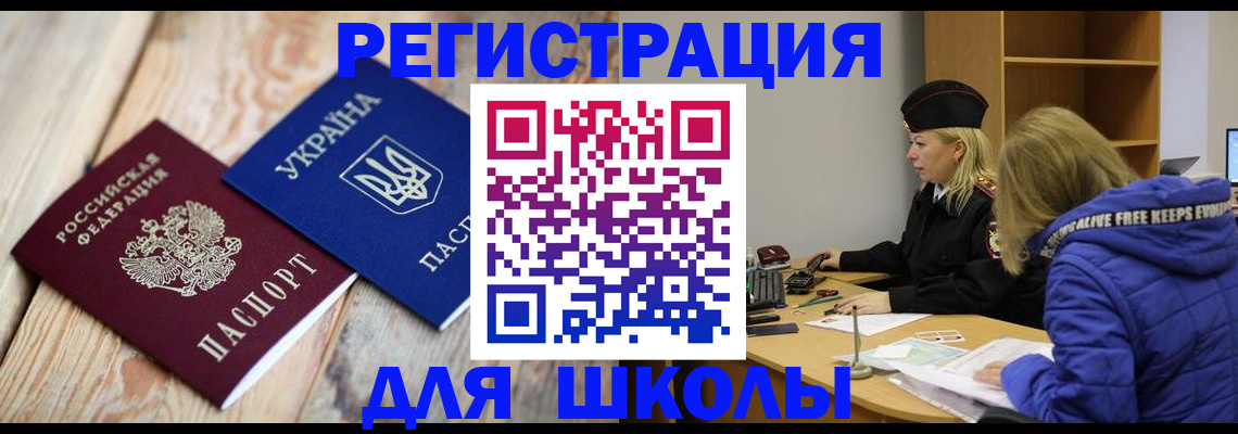 временная регистрация в квартире в Сосновом Бору